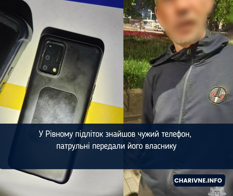 Фото ілюстративне